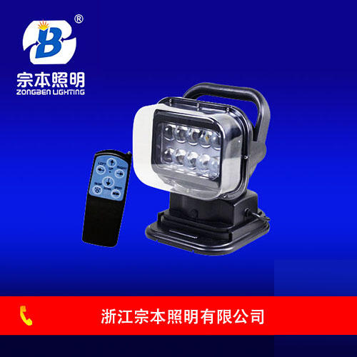 智能遙控車(chē)載探照燈T5180 釣魚(yú)島照明燈具