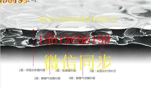 鋁箔氣膜廠家 廠家生產鍍鋁膜氣泡膜 質量保證