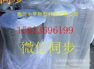 氣泡膜 隔熱膜 遮陽(yáng)擋材料屋頂專(zhuān)用隔熱膜