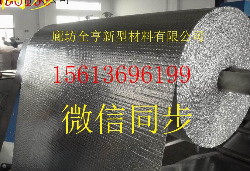 雙層隔熱反射膜 雙面鋁箔氣泡膜保溫膜生產(chǎn)廠(chǎng)家
