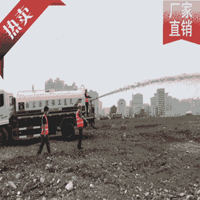 廊坊全亨抑塵劑公路揚(yáng)塵抑塵劑型號 道路降塵劑