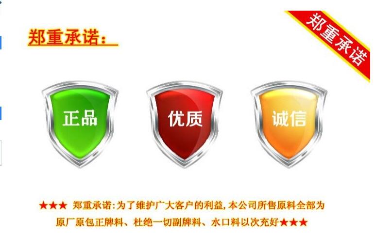 POM耐寒S761梅州