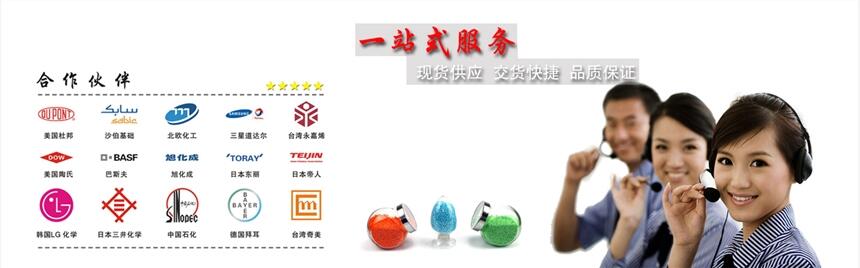 POM注塑級LT350嘉興