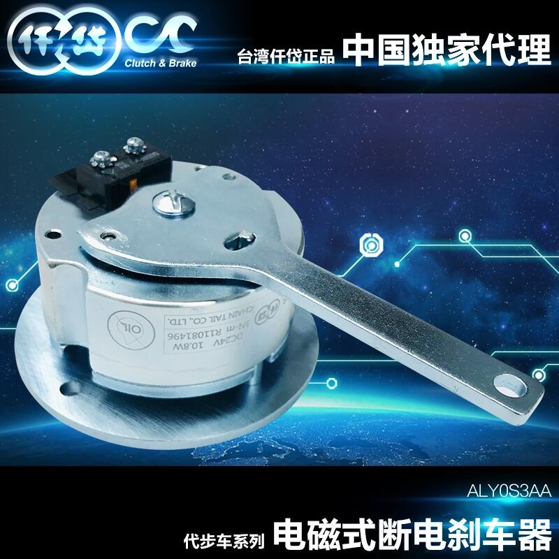 電動(dòng)代步車后橋制動(dòng)器ALY0S3AA