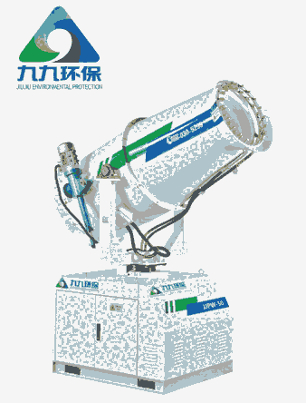 九九環(huán)保霧炮機|除塵霧炮機|噴霧除塵設(shè)備|霧炮機廠家