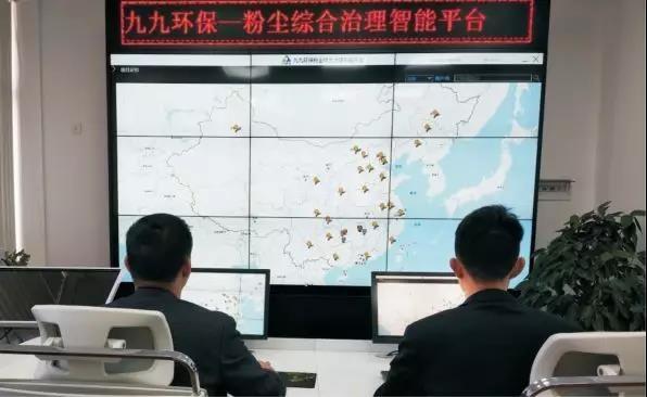 九九環(huán)保無(wú)組織排放粉塵智能治理項(xiàng)目