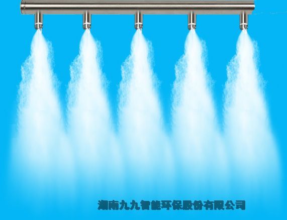 干霧抑塵系統(tǒng)