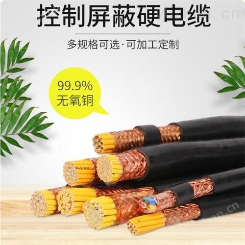 無鹵低煙屏蔽控制電纜WDMKYJYP-7*1.5