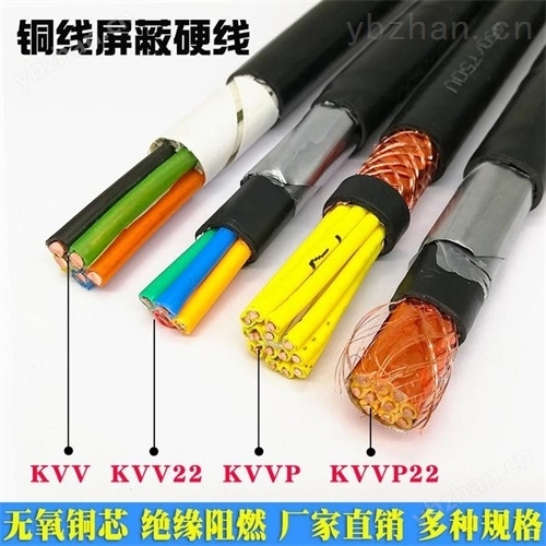 電纜KVVP2-22-4*2.5MM2控制電纜KVVP2-22-4*4MM2