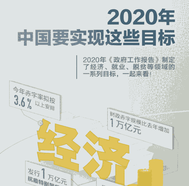 中國(guó)稀土永磁材料行業(yè)發(fā)展戰(zhàn)略建議及運(yùn)營(yíng)效益分析報(bào)告2021年版