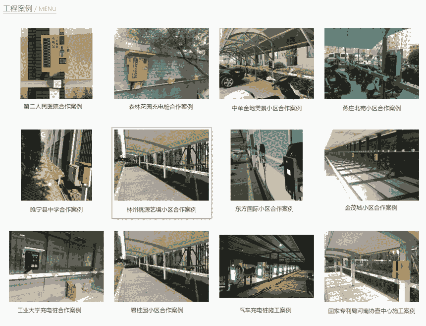 鎮(zhèn)江小區(qū)電動(dòng)車(chē)智能充電站廠家報(bào)價(jià)