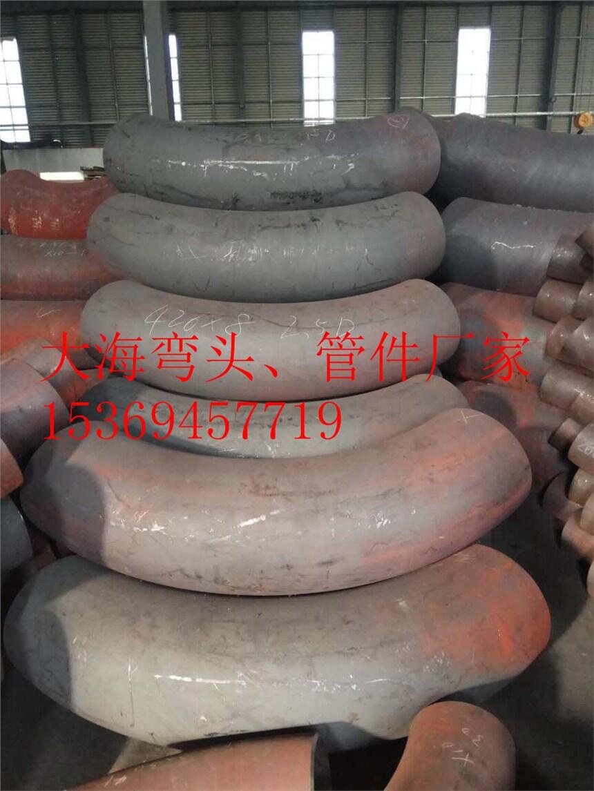 電標(biāo)彎頭20G彎頭合金彎頭還是來這家買貨