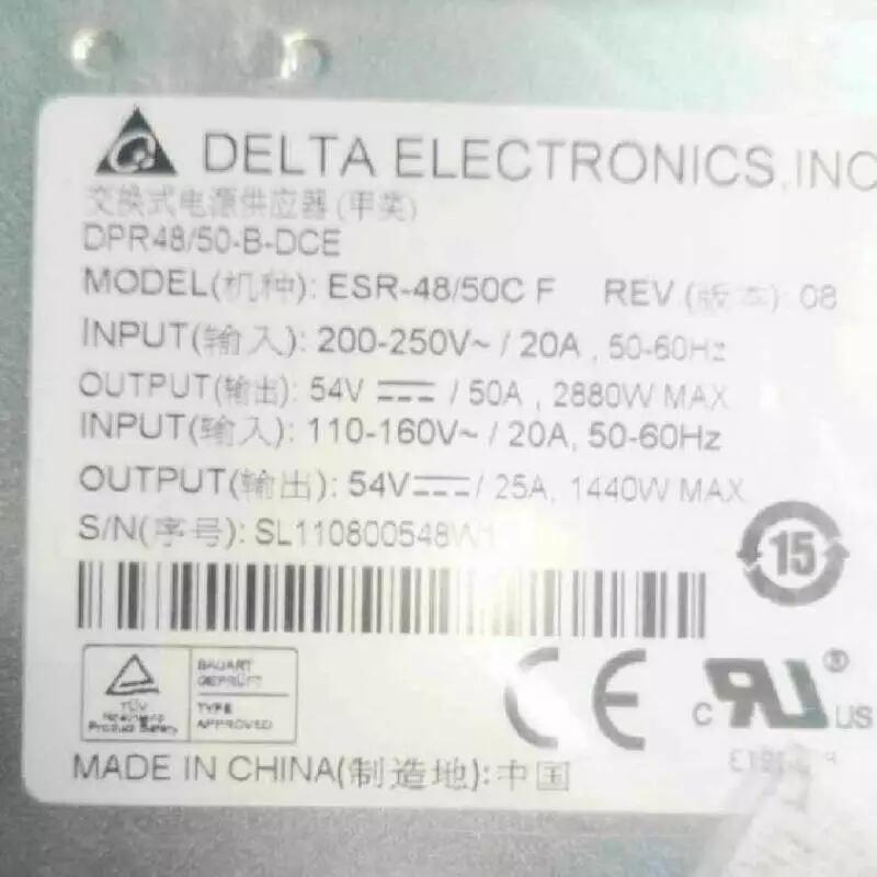 DPR48/50-B-DCE ESR-48/50CF 電源整流模塊 高頻開關整流器