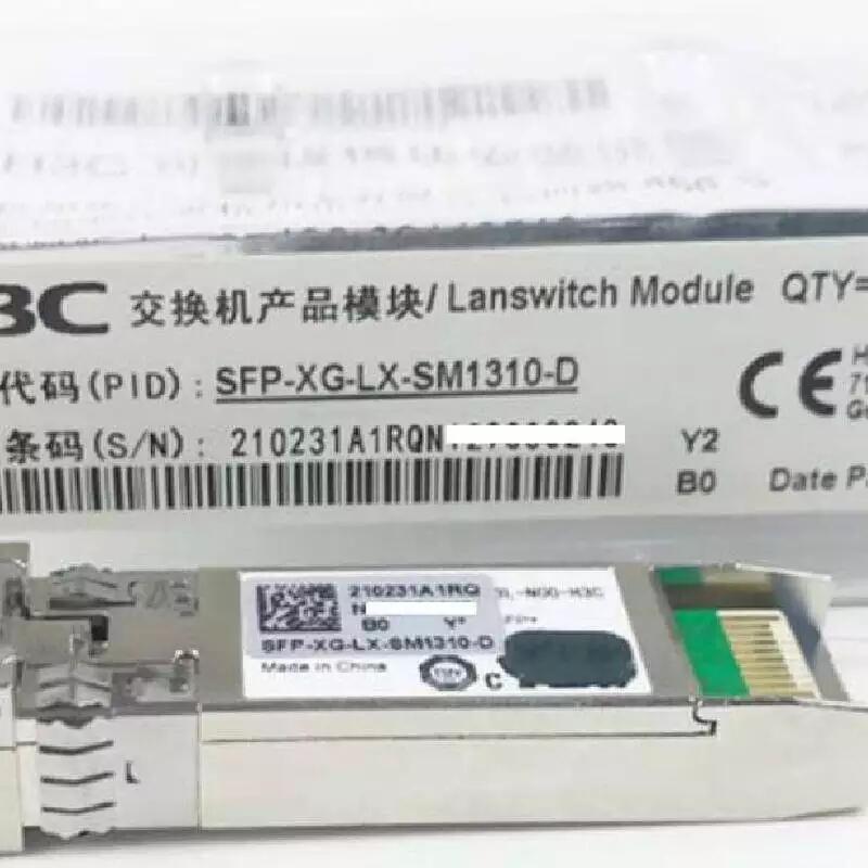 0231A1RQ SFP-XG-LX-SM1310-D 1310nm SFP+萬(wàn)兆光纖模塊
