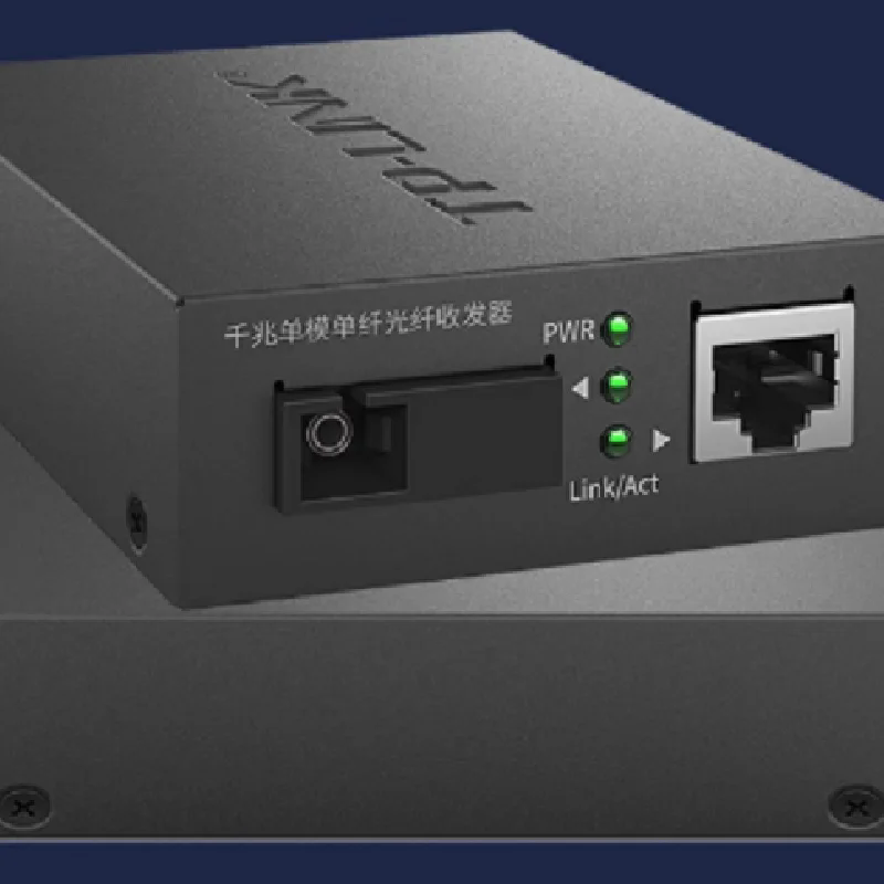 D-link DMC-2550D 友訊 千兆多模雙芯光纖收發(fā)器、光電轉(zhuǎn)換器