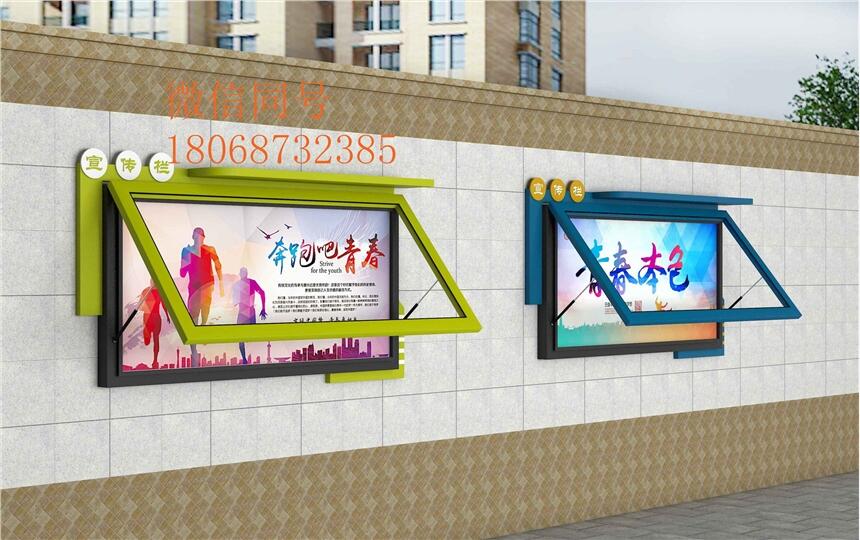 浙江溫州宣傳欄浙江杭州學(xué)校室內(nèi)外宣傳欄幼兒園宣傳欄定制