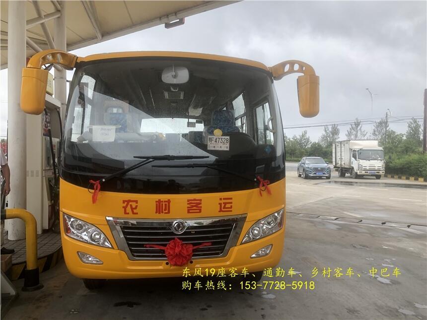 營(yíng)口東風(fēng)25座通勤車(chē) 新款19座客車(chē)報(bào)價(jià)