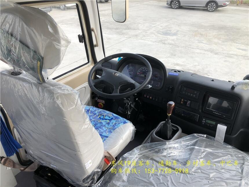 衡水東風19座鄉(xiāng)村中巴車 國六19座客車質優(yōu)價廉