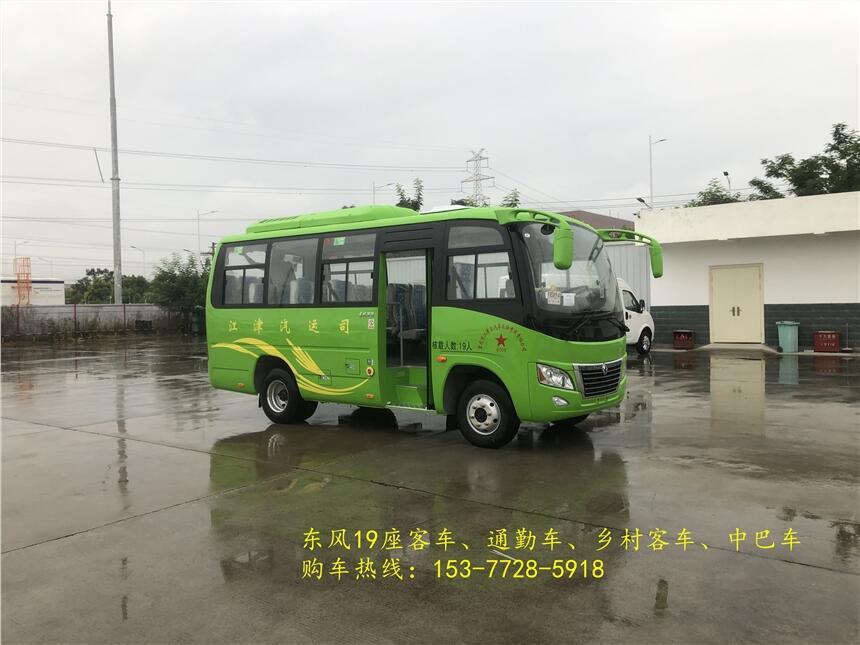 肇慶東風19座城市客車 工地接送員工19座客車