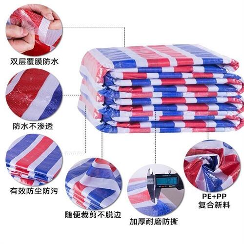 內(nèi)蒙古三色防水彩條布生產(chǎn)批發(fā)
