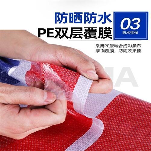 天津一次性防水彩條布批發(fā)