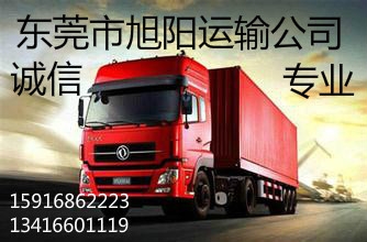 博羅園洲到北京 天津?qū)＞€物流貨運(yùn)公司=直達(dá)專線 客戶至上