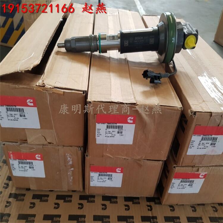 包頭特雷克斯TR60礦用卡車QSK19噴油器2882079 FOOBJ00005