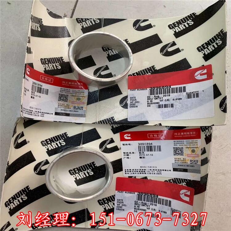 NTA855-C360發(fā)動機(jī)中缸 康明斯5619811F排氣口 重康國二缸體