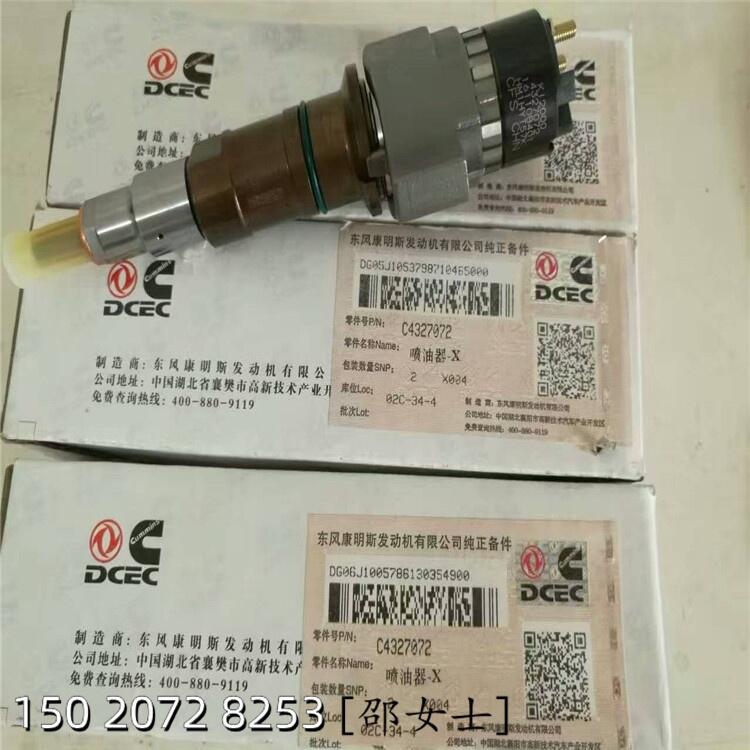 利勃海爾A918噴油器4089468發(fā)動(dòng)機(jī)型號(hào)QSB4.5濾芯FF5612