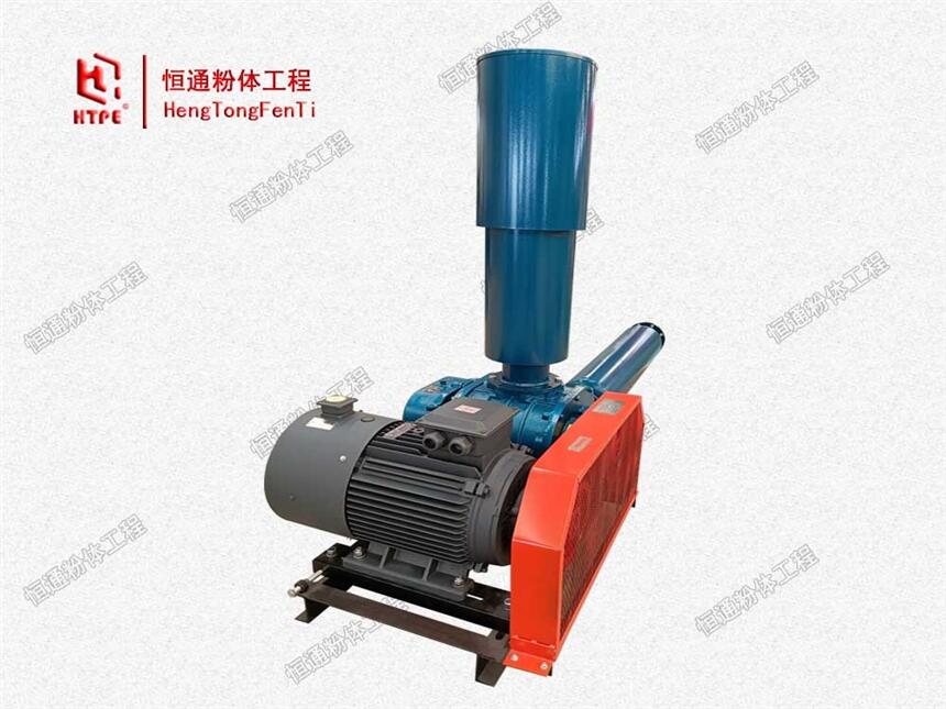 山西恒通小型羅茨風(fēng)機