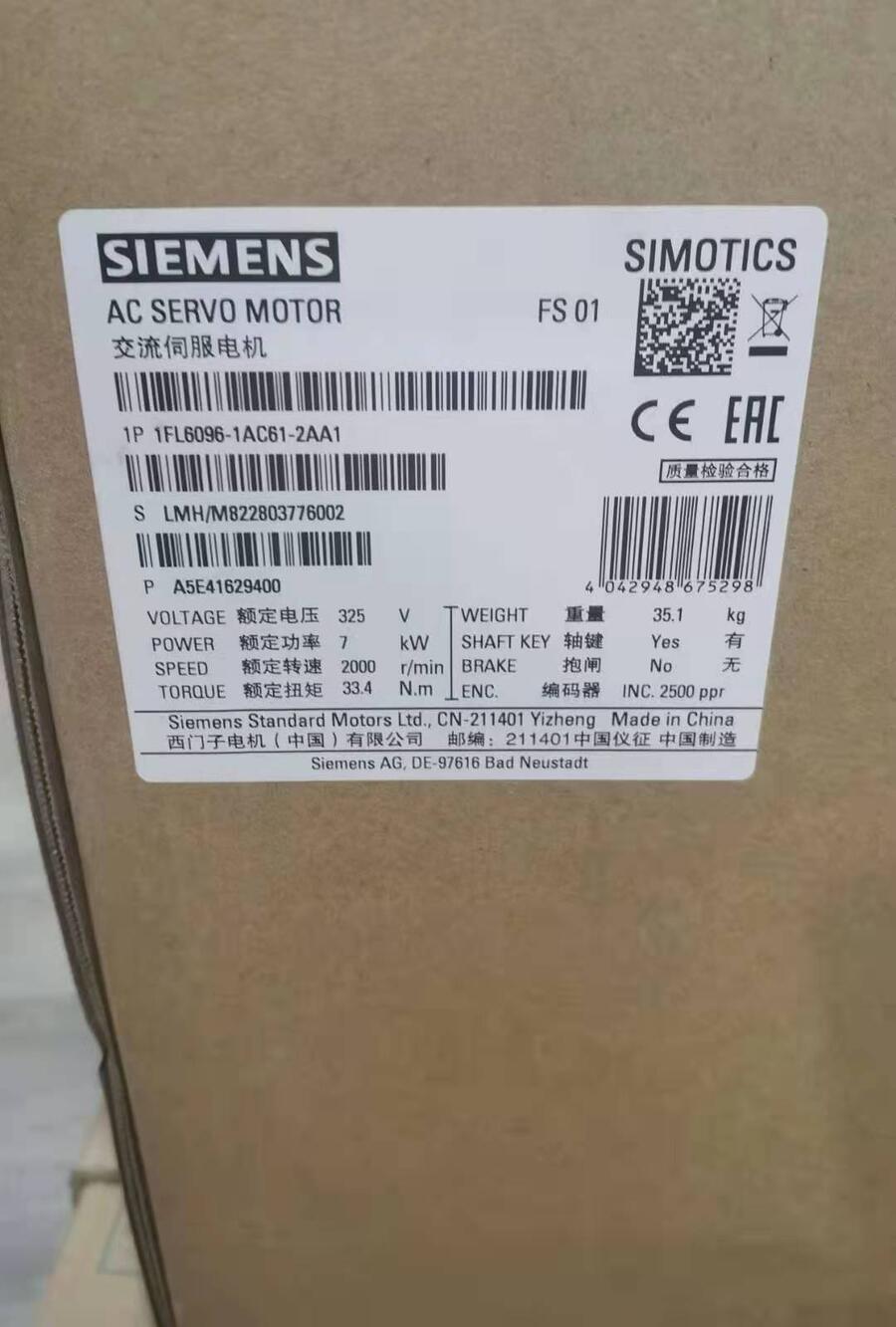浙江西門(mén)子V90 200V驅(qū)動(dòng)器 6SL3210-5FB10-8UF0原裝正品