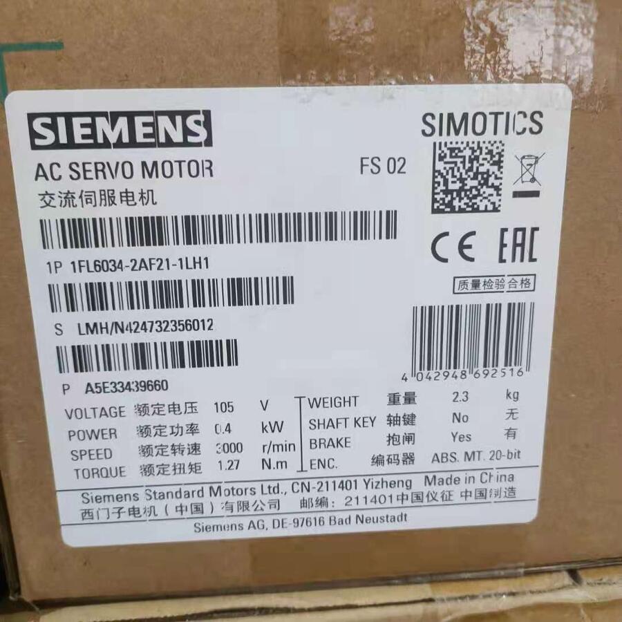 天津西門子V90 200V驅動器 6SL3210-5FB12-0UA0原裝正品