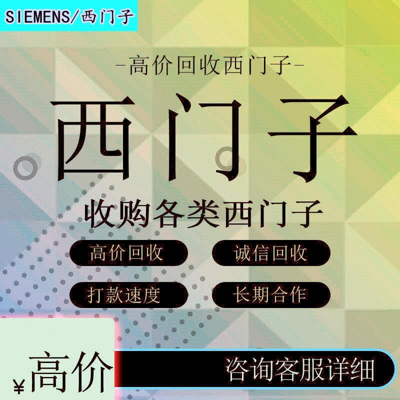 㽭TV90 200V(q) 6SL3210-5FB10-8UA0ԭbƷ