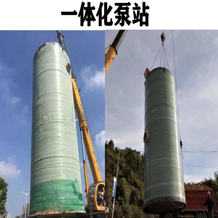 云南無人值守預制泵站功能特性