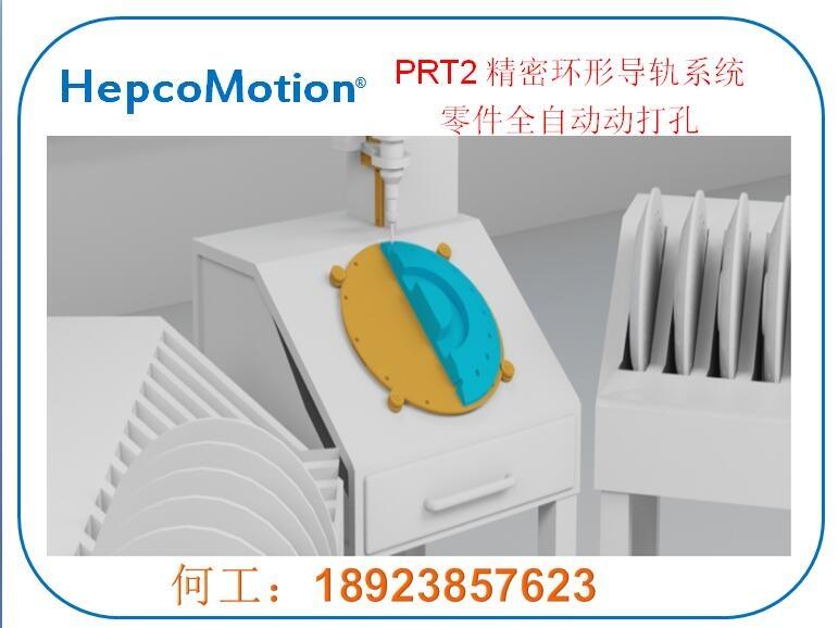 HepcoMotion弧線導(dǎo)軌V型滾輪導(dǎo)軌軸承， ，90°V型滾輪軸承，