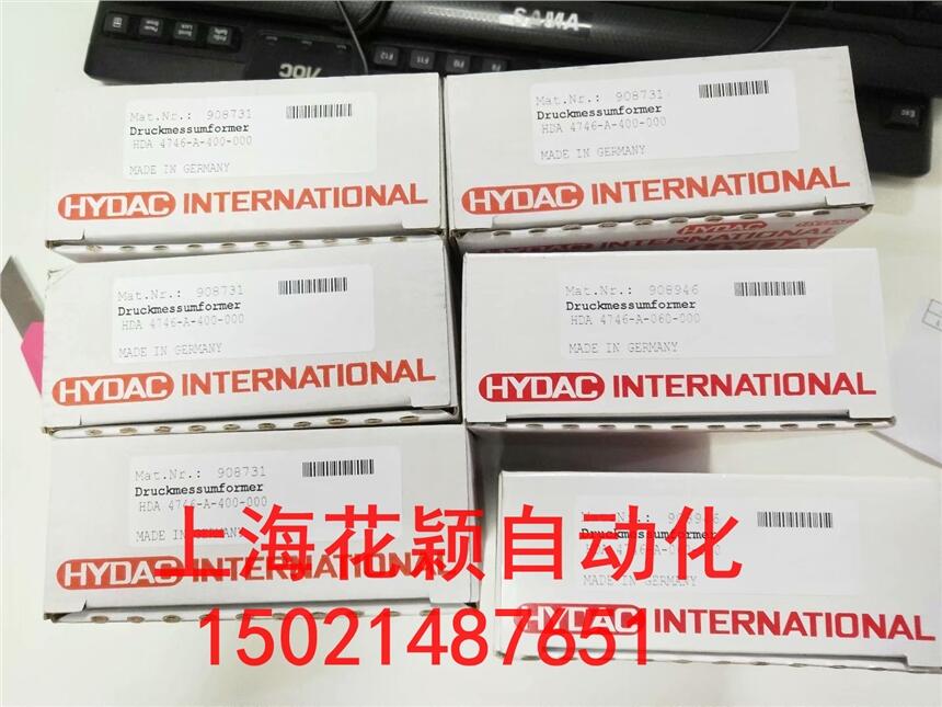 平安喜樂上海花穎 METOFER 配件 CM-2540