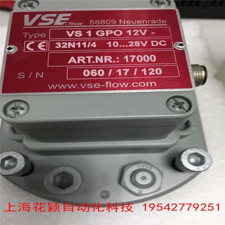 FEIN代理優(yōu)勢(shì)上?；ǚf OPTIBELT 5V-1060