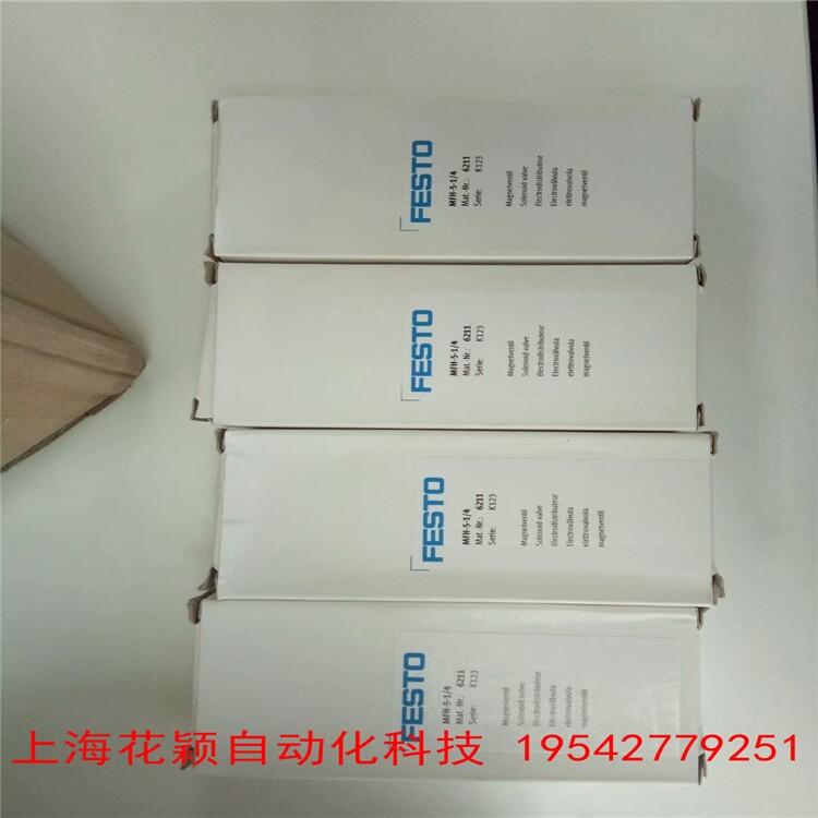 FEIN代理優(yōu)勢上?；ǚf FEIN ASM14-2-PC 工具