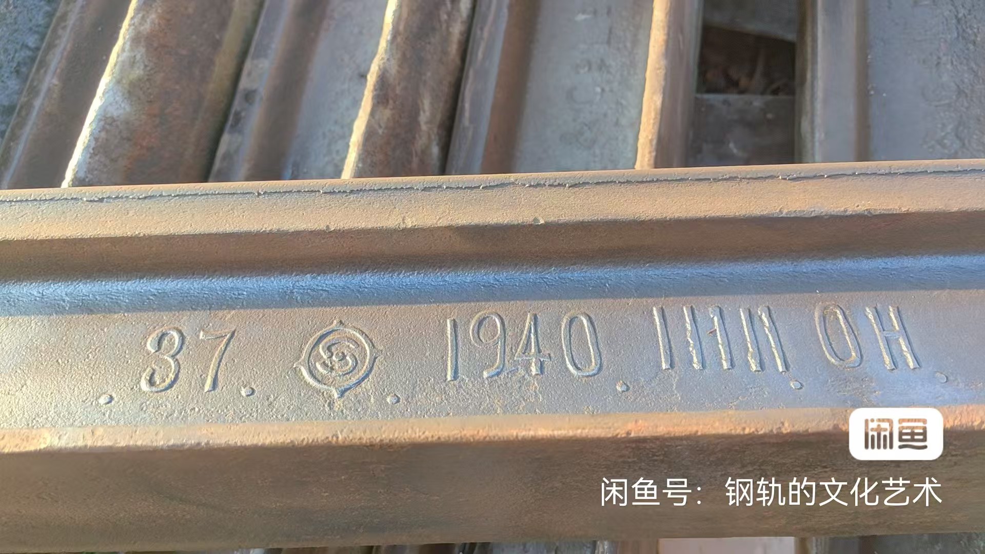 北京市鋼軌買賣
