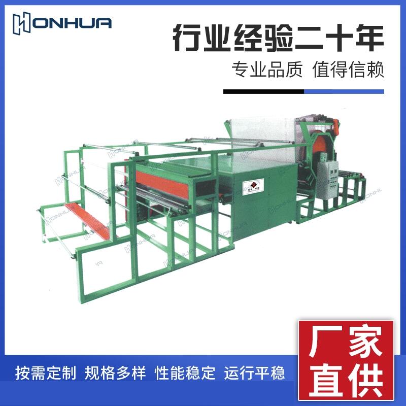 供應(yīng)強力膠貼合機 復(fù)合機 鞋材貼合機 水膠貼合機 涂布貼合機