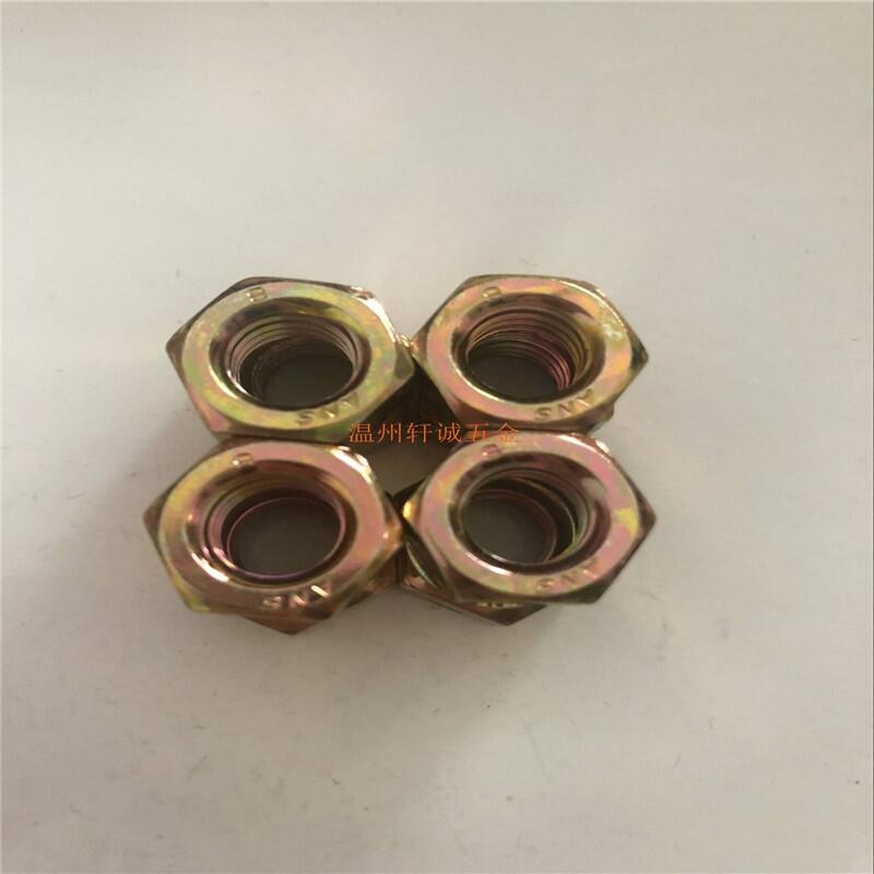 DIN934 GB52 六角螺母  4級(jí) 8級(jí) 10級(jí) 溫州廠家