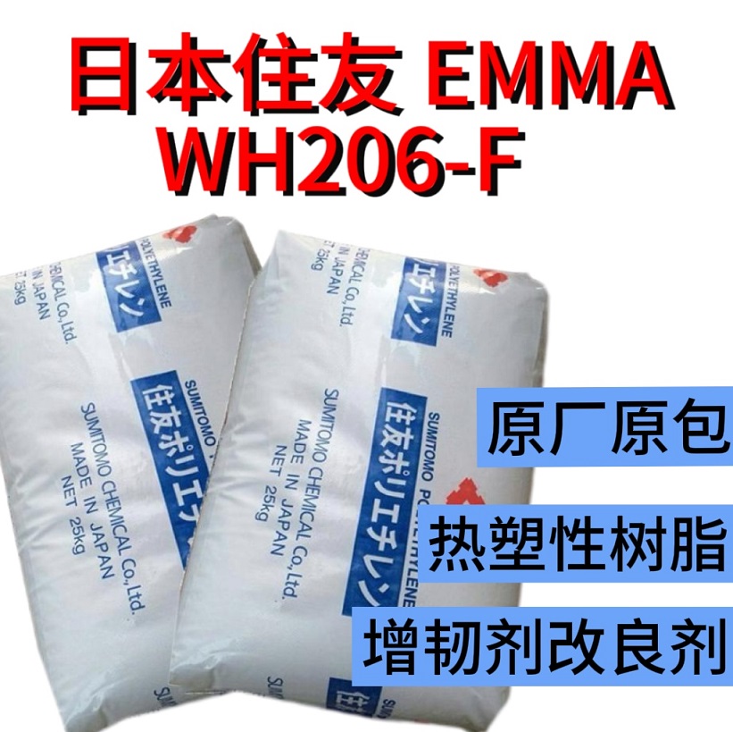 ձסEMMA WH206-F עܼ(j)͜?z)늾|(yng)ñĤw