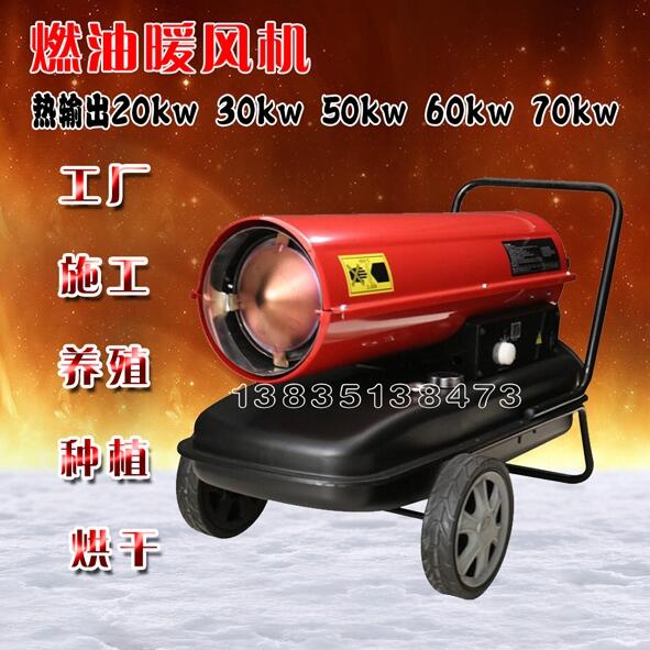 高效率取暖設(shè)備廣西 鍋爐暖風(fēng)機(jī)殼市場(chǎng)價(jià)格