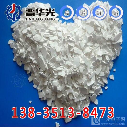 吉林松原煤礦用阻化泵礦用防火阻化劑