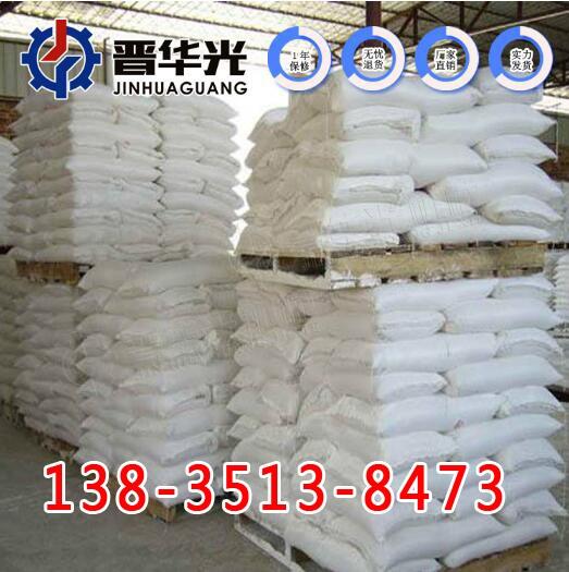 吉林長春阻化劑滅火泵阻化泵煤礦礦用阻化劑