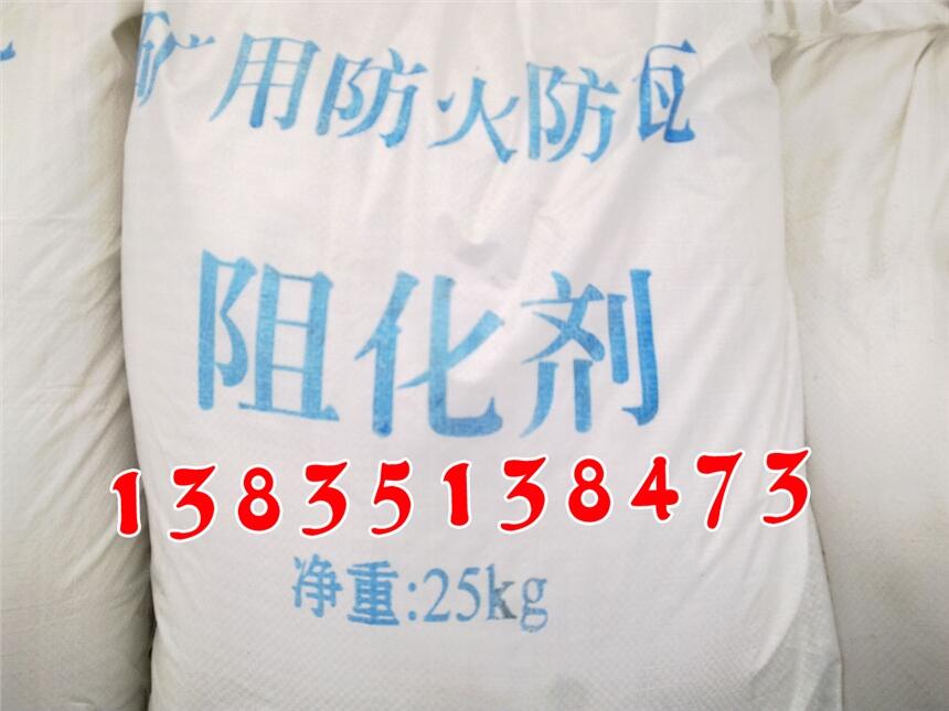 新疆吐魯番防滅火阻化劑BZ40/2.5滅火泵阻化泵
