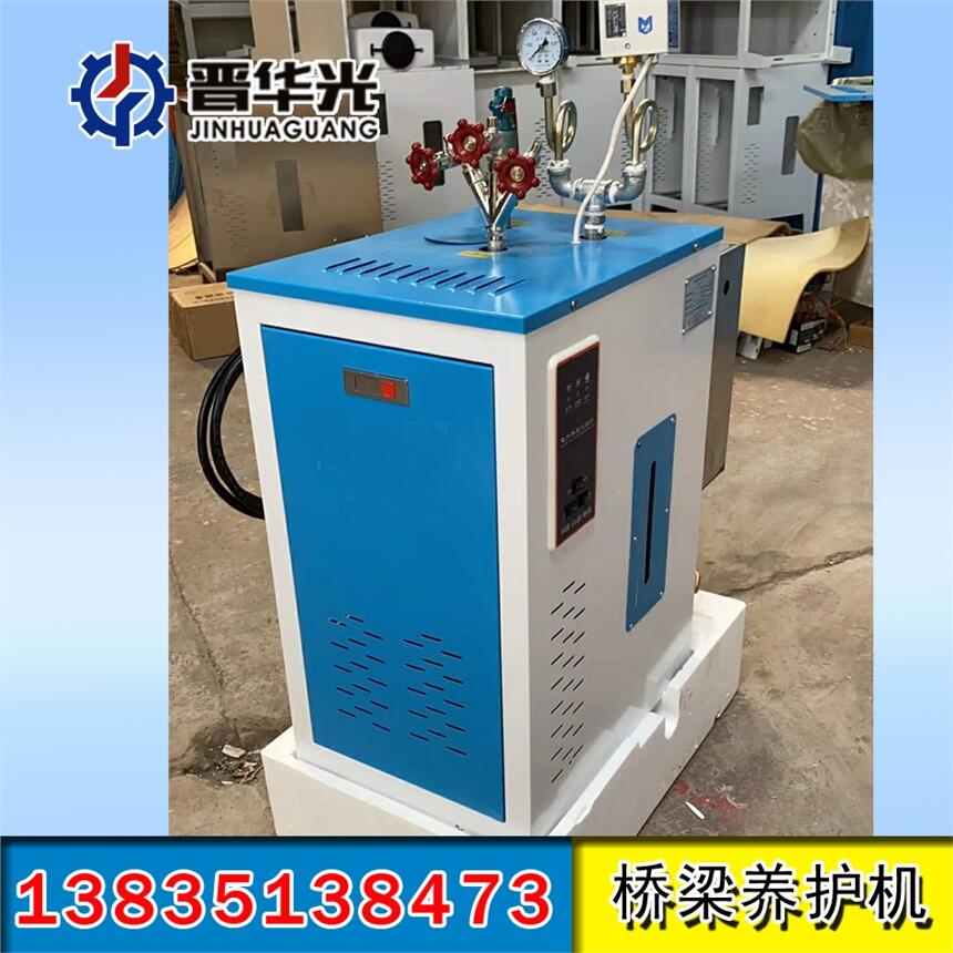 安徽銅陵冬季智能橋梁養(yǎng)護機48kw混凝土養(yǎng)生機