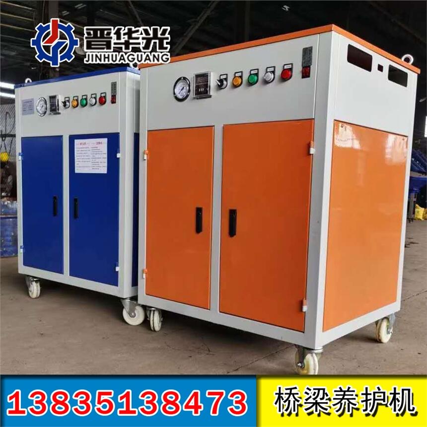 混凝土蒸汽養(yǎng)生機(jī)全自動(dòng)蒸汽發(fā)生器四川綿陽(yáng)