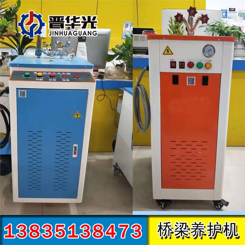 陜西榆林蒸汽發(fā)生器價(jià)格電蒸汽發(fā)生器