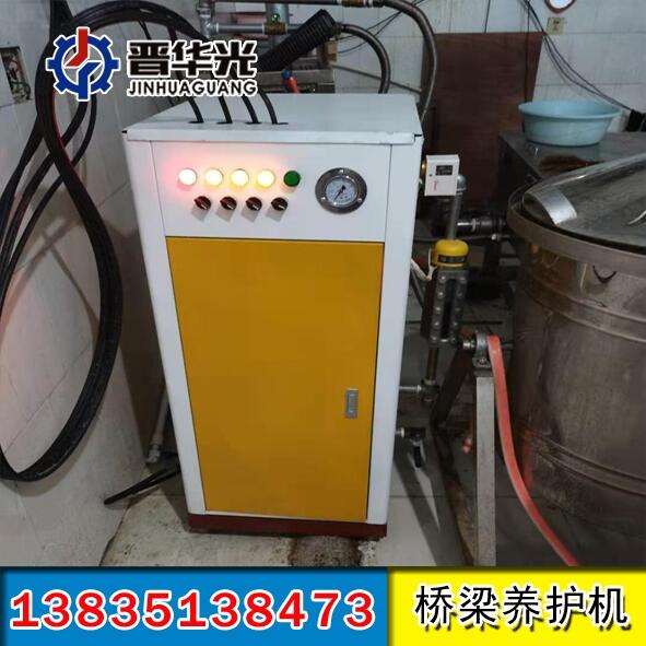 48kw混凝土養(yǎng)生機工程橋梁蒸汽養(yǎng)護器山東煙臺